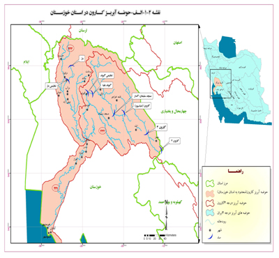 مطالعات و طراحی شبکه پایش کیفیت آب و آلاینده های آن در حوضه آبریز کارون